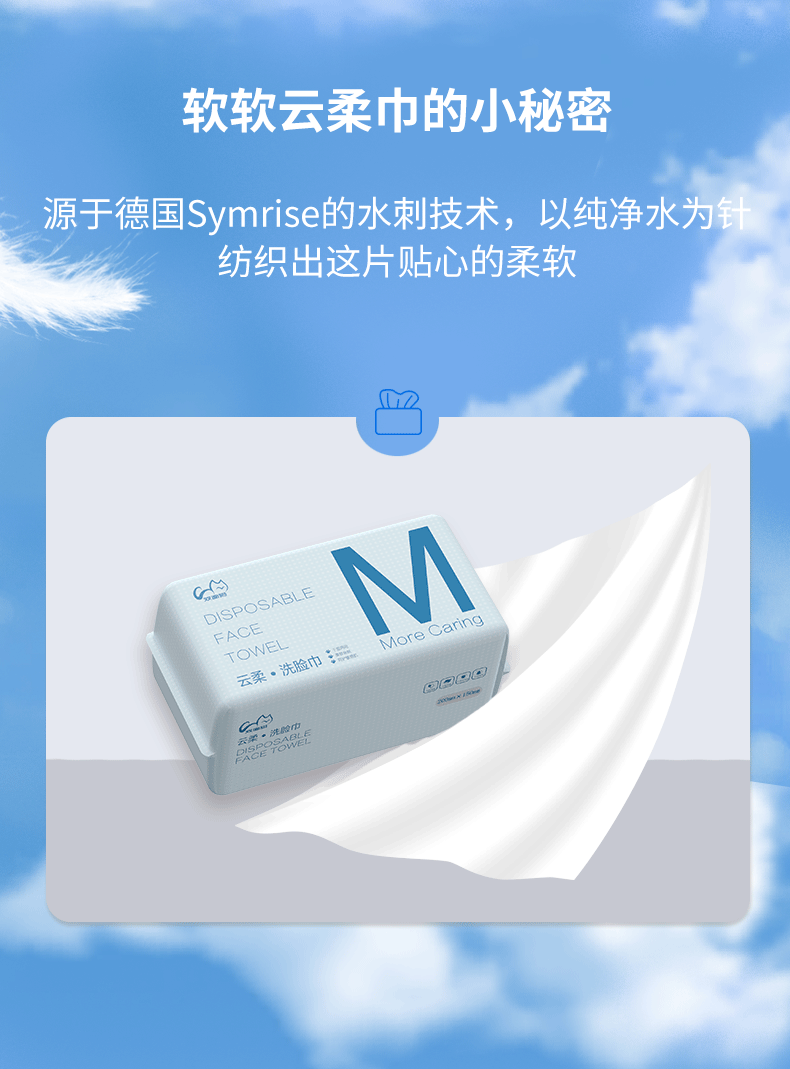 双面猫轻柔洗脸巾一次性擦脸巾卸妆巾加厚洗面巾洁面棉柔巾干湿两用CS2 【旗舰惠聚版】