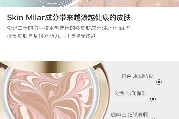 爱敬（Age 20's） 保税韩国age20s爱敬精华粉底气垫BB霜提亮肤色三色拉花遮瑕保湿持久控油 黑盒21#象牙白（正装+替换装）