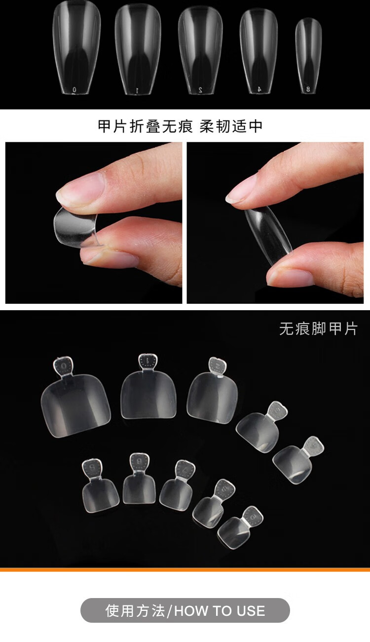 ACARE胶水假指甲可拆卸穿戴式甲片美甲贴片薄美甲成品透明全贴 长芭蕾款无痕甲片100片
