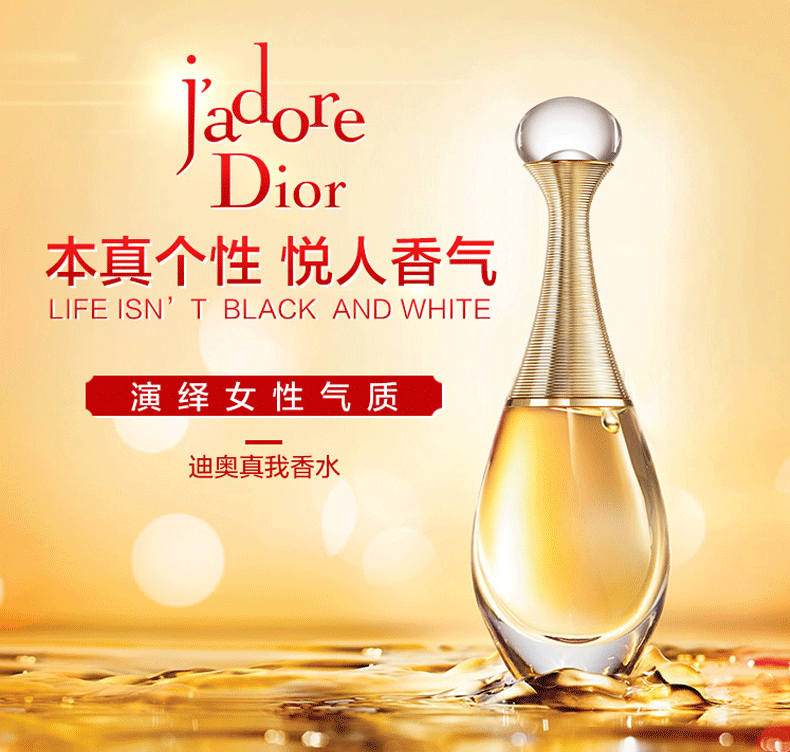 迪奥（Dior）女士香水真我香水花漾甜心香水清新花香女朋友闺蜜女神节生日礼物 真我香水浓香100ml