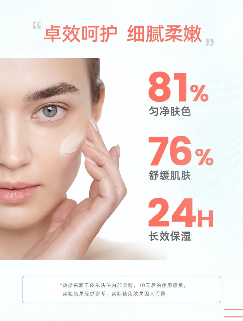 雅漾焕亮活力滋养霜滋润补水提亮保湿面霜女敏感肌熬夜焕亮 【混油肌】控油清爽果冻面霜50ml