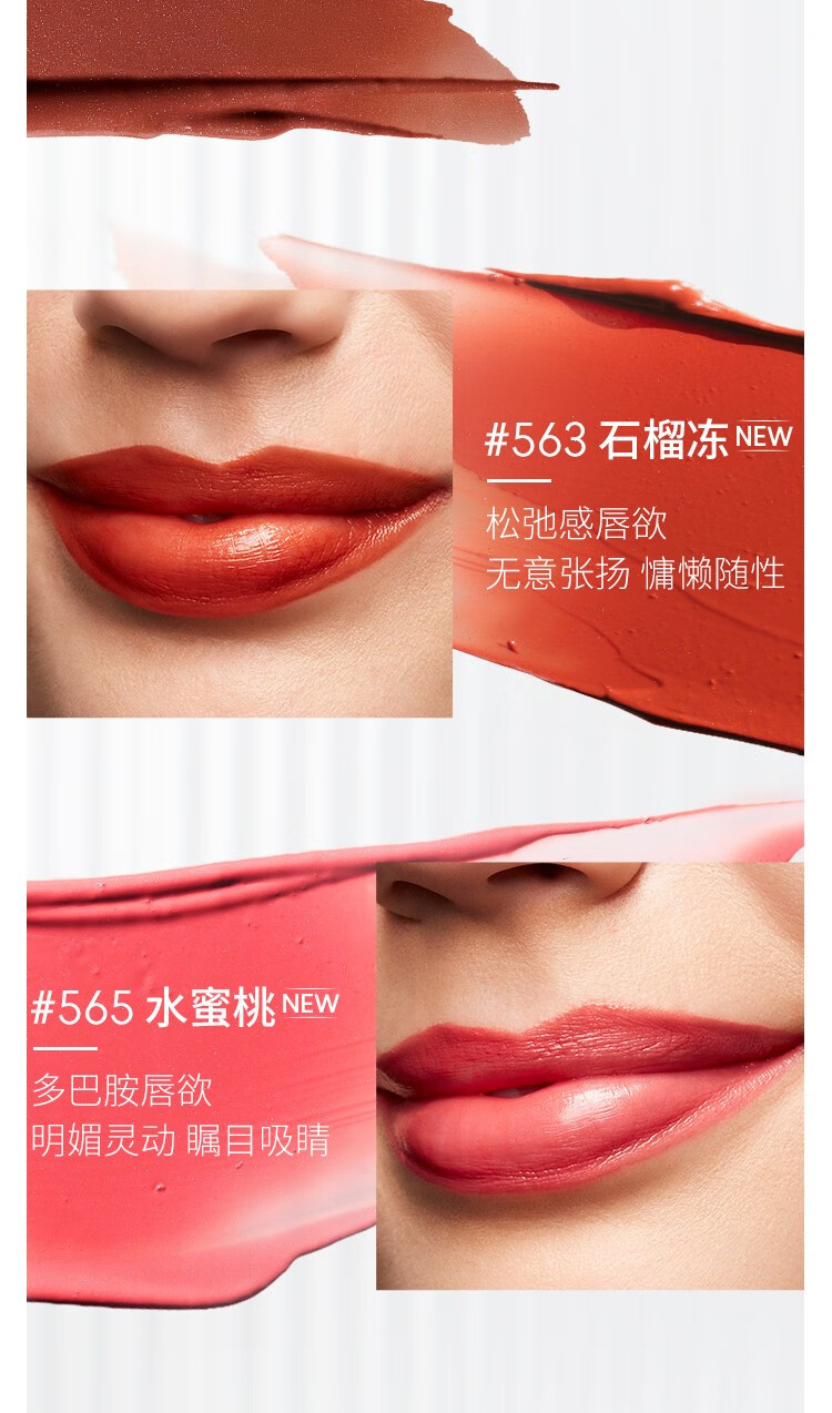 MAC 魅可口红头水漾晶亮唇膏 543,Posh Pit 奶茶烤栗