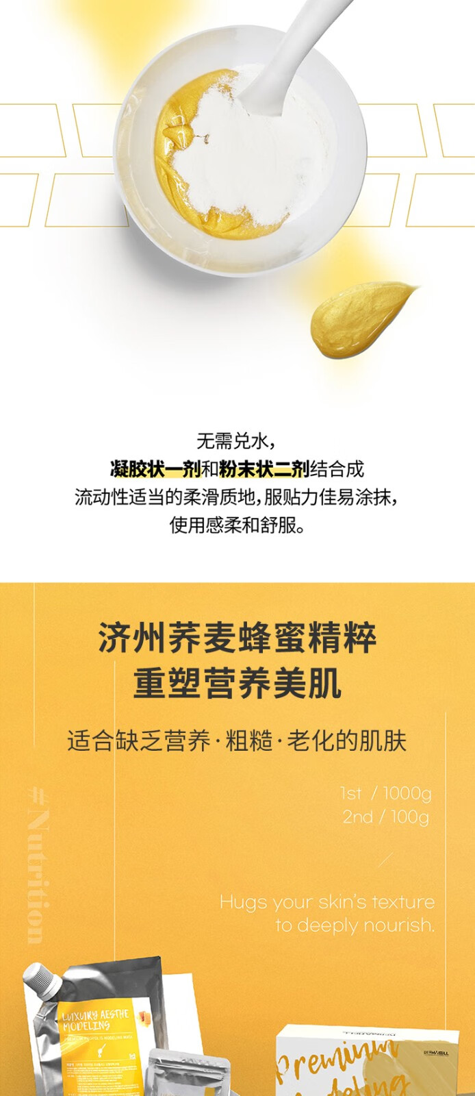 德玛贝尔（DERMABELL） 韩国DERMABELL德玛贝尔软膜粉新款补水保湿涂抹式凝胶 新年礼盒 樱花软膜【补水保湿】