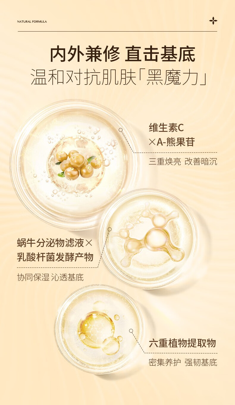 瓷雅 烟酰胺冻干粉祛痘印痘坑修复提亮肌肤改善暗沉抗皱熊果苷精华原液护肤品女 【提亮修护】烟酰胺冻干粉44瓶+377精华液