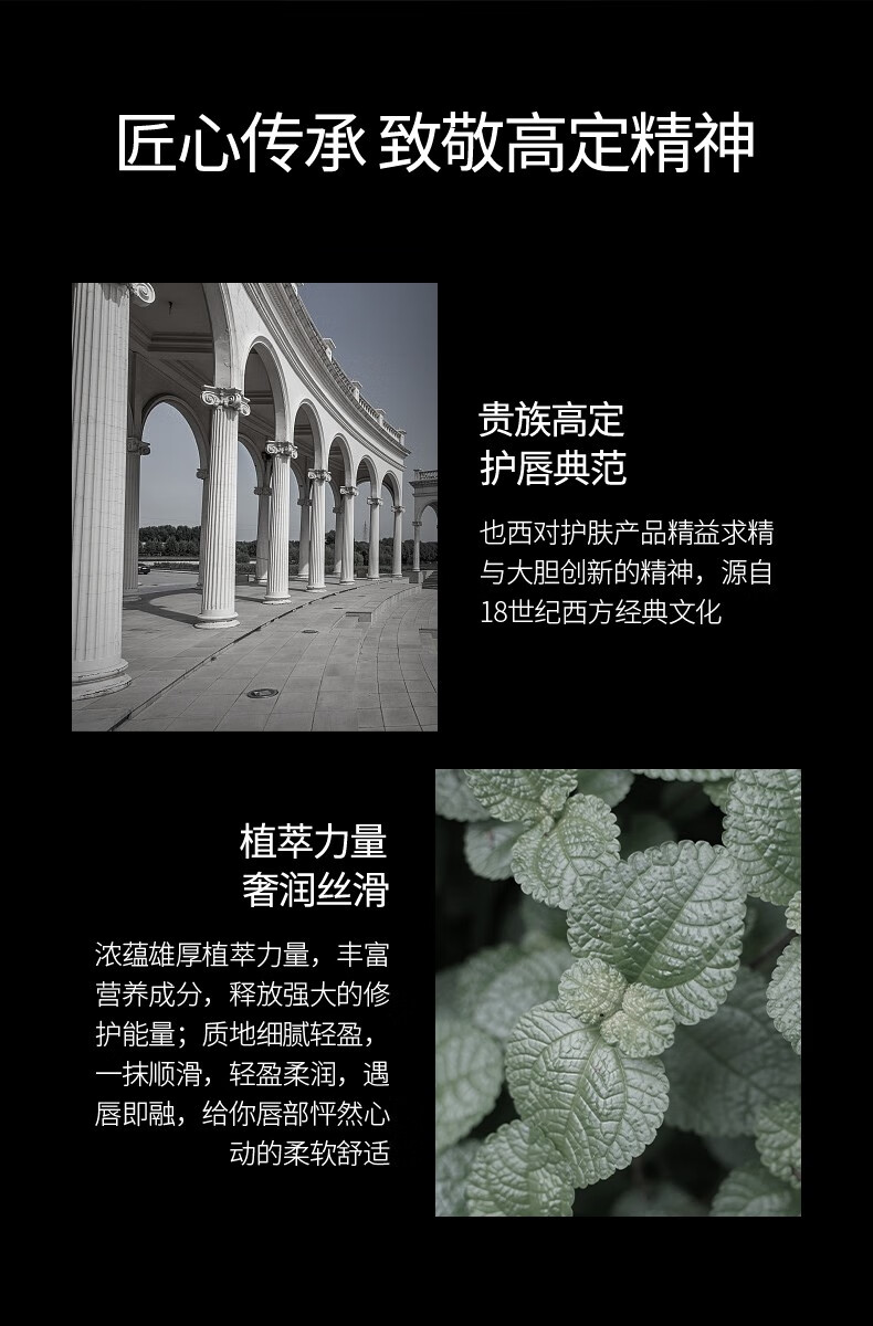 也西薄荷滋润唇膏保湿滋润防干裂补水男女唇部打底无色学生护唇膏 【润而不油】保湿润唇膏2支