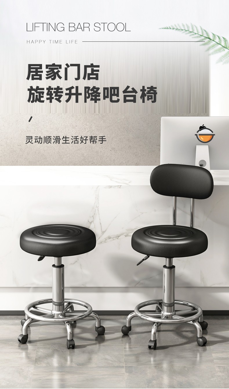 HASAYOVA 美容凳 圆凳升降椅家用高脚凳可旋转凳子吧台椅美发店美甲店实验室转椅带滚轮美容椅 黑色滑轮款