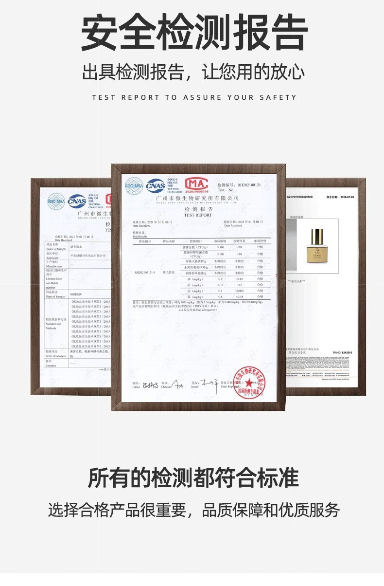嫁接睫毛胶水美睫店专用1秒速干超粘持久90天美睫师种植假睫毛