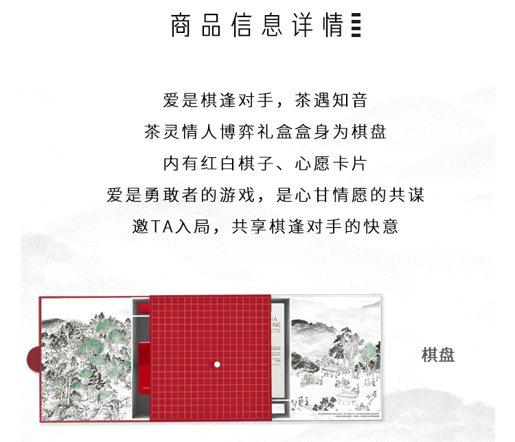 茶灵（CHALING） 香氛 礼物 送礼圣诞节礼物送女生 100ml惠选套装4