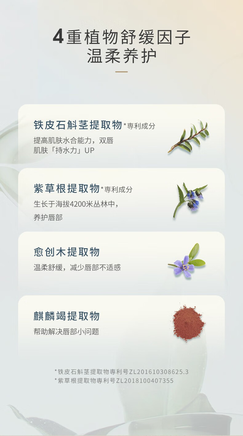 玛朴缇（MAPUTI）嘟嘟润唇膏女maputi唇膏滋润保湿补水修护淡化唇纹绷带护唇膏 黄绷带+蓝绷带