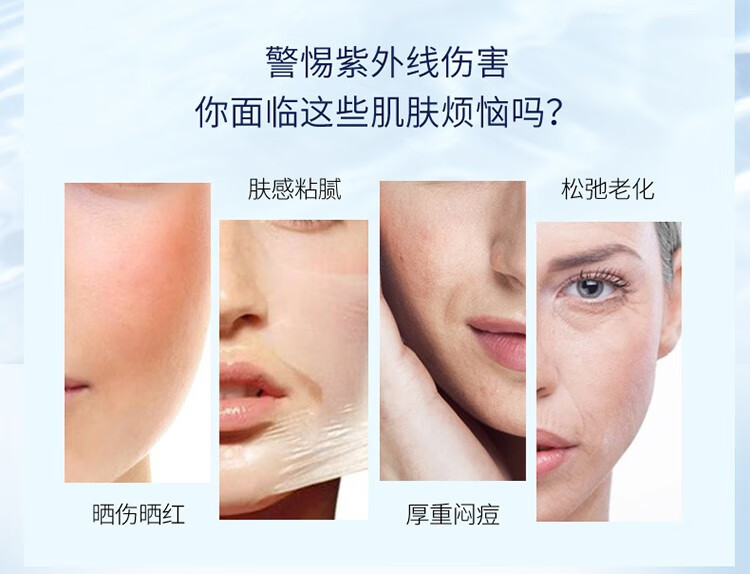 AHC 防晒霜小蓝瓶防晒乳持久清爽隔离遮瑕男女通用户外军训SPF50+ 明星单品防晒50ml