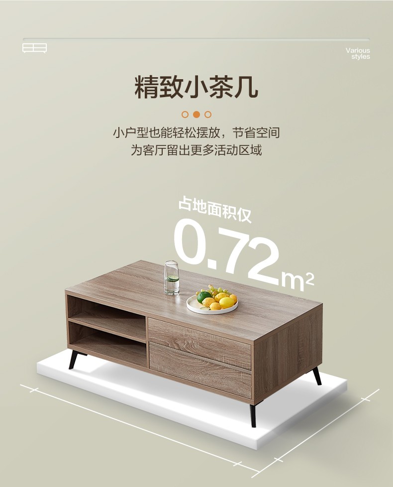 全友家居电视柜茶几组合现代简约可伸缩电视柜 原木色边几茶桌 小户型客厅储藏收纳家具670103 电视柜附柜A