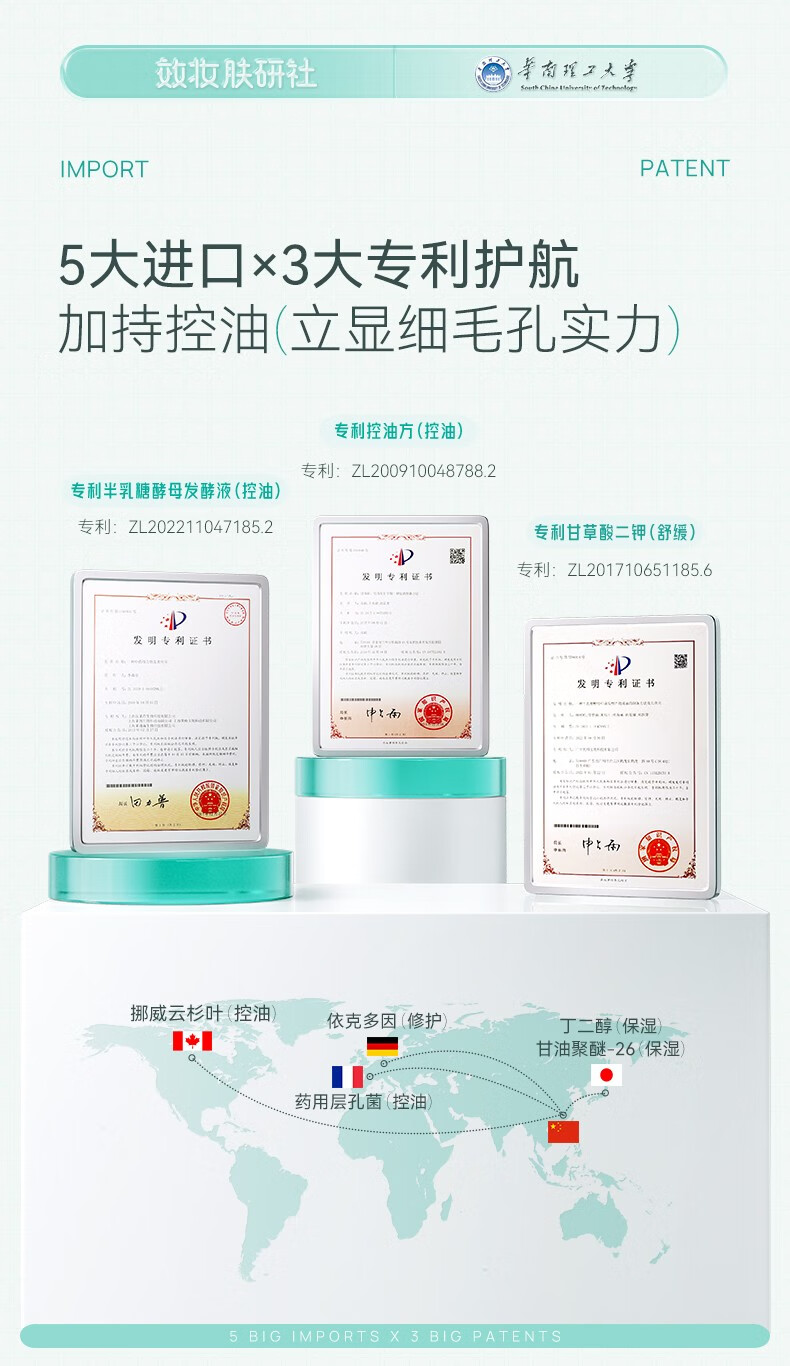 效妆控油收缩毛孔粗大修复细致精华液去黑头护肤水补水保湿精华喷雾 115ml【体验装不划算】