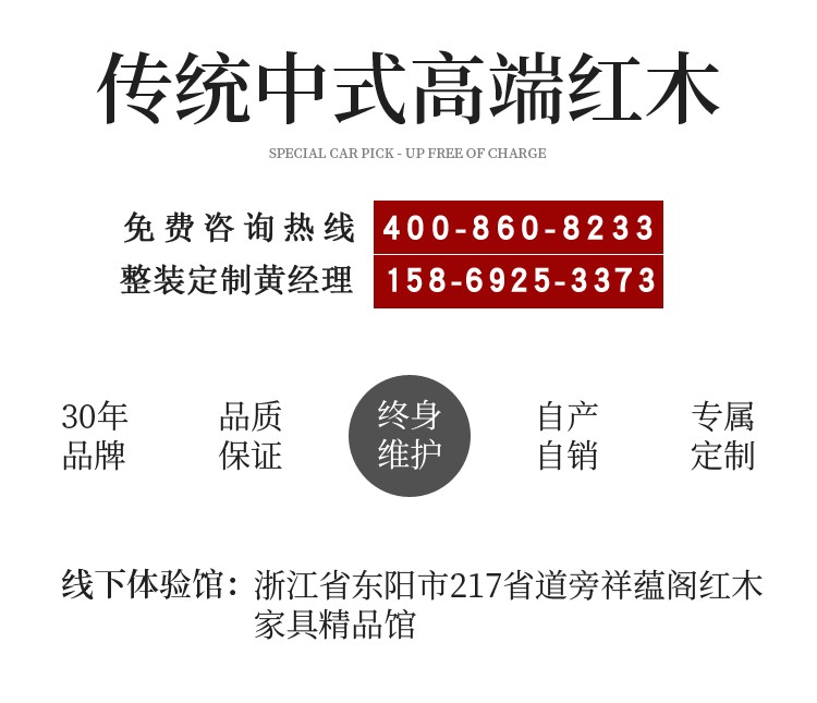 祥蕴阁红木家具印尼黑酸枝(学名:阔叶黄檀金)金玉满堂大床婚床实木双人床三件套组合带床头柜 大床三件套