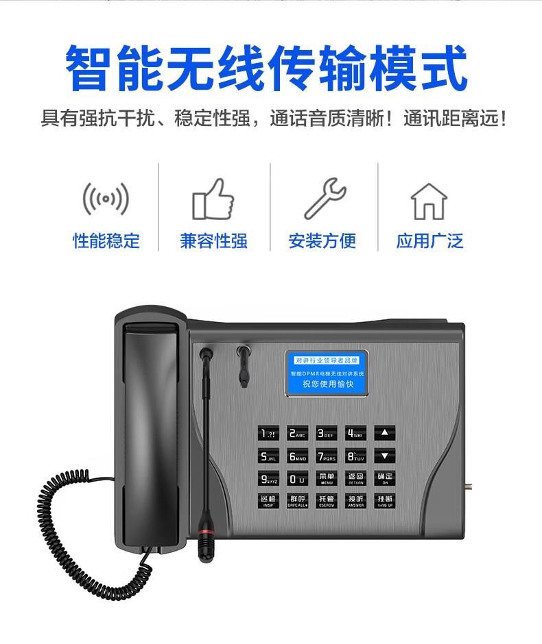 呼天下电梯无线对讲IP网络可视三方五方通话系统五方对讲系统电梯电话机 一部电梯三方通话套装（标准款）