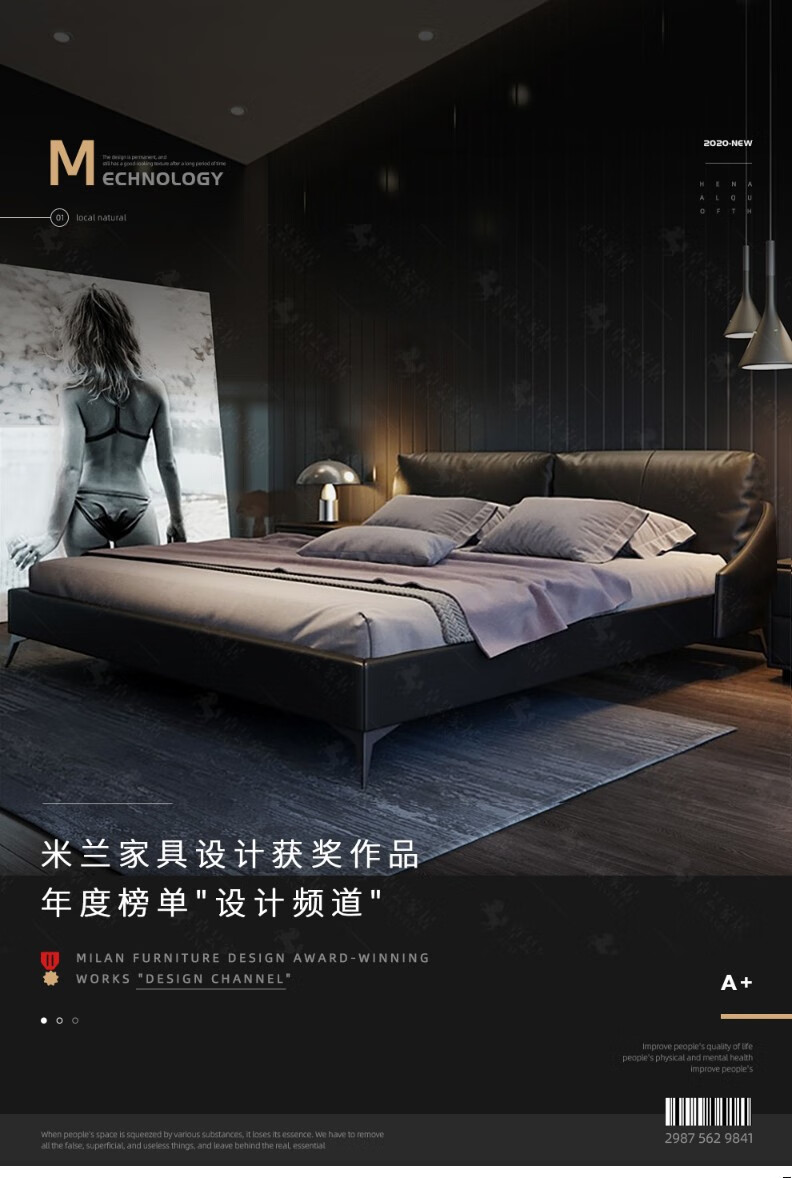 【限时直降35%】卓昙 北欧意式轻奢真皮床现代简约双人床小户型主卧大床1.8米软包床婚床 单床+7星级双面两用床垫+1床柜 1800*2000mm  框架结构