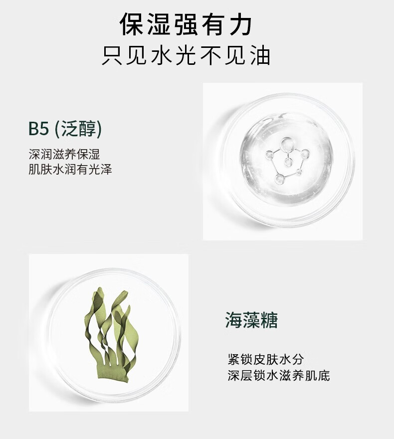 Haa 面霜神经酰胺虾青素传明酸抗皱糖氧提亮肤色清洁收缩毛孔早c晚a 神经酰胺面霜12.5g/罐