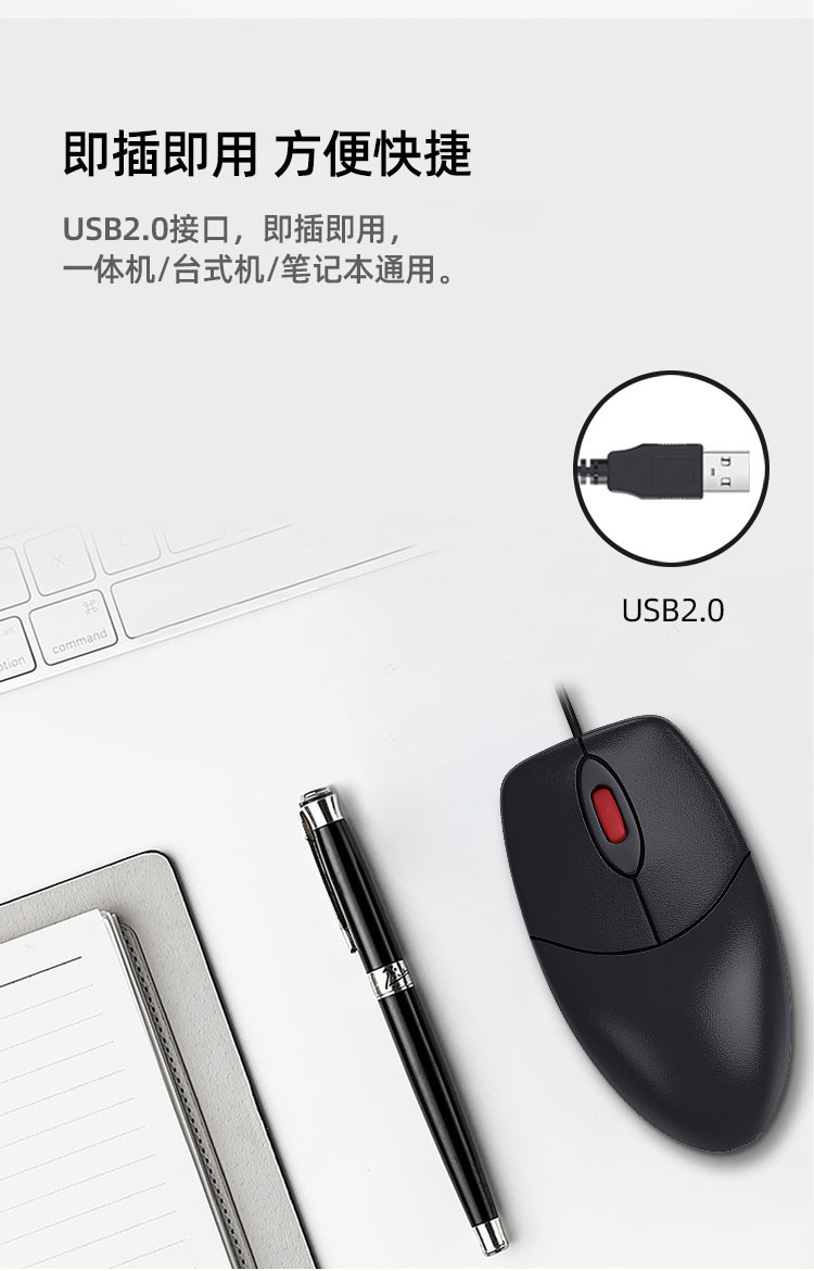 TEUCER 2m加长线鼠标 电脑台式机USB加长延长3m 5米线加长有线办公笔记本光电普通家用鼠标 USB接口（线长2米）