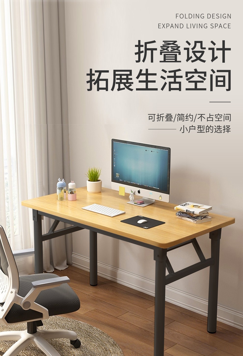 工来工往电脑桌台式家用折叠桌子书桌现代简约书房写字桌学习桌简易笔记本桌 1.2*0.6米圆腿黑色双层
