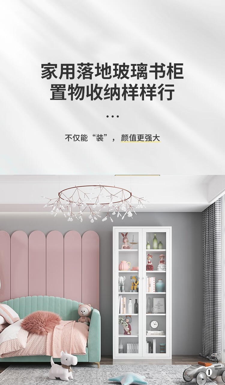 执逸北欧铁艺书柜钢制展示柜乐高模型玩具收纳柜玻璃门置物柜简约家用收纳柜落地柜 1.8米高70宽