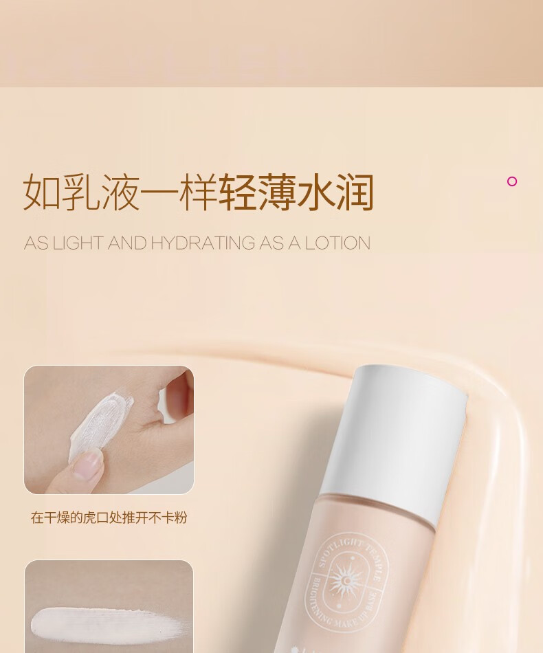 UMT小奶盖酵母养肤隔离乳30g【效期至24年4月】 初青海木(修正泛红)