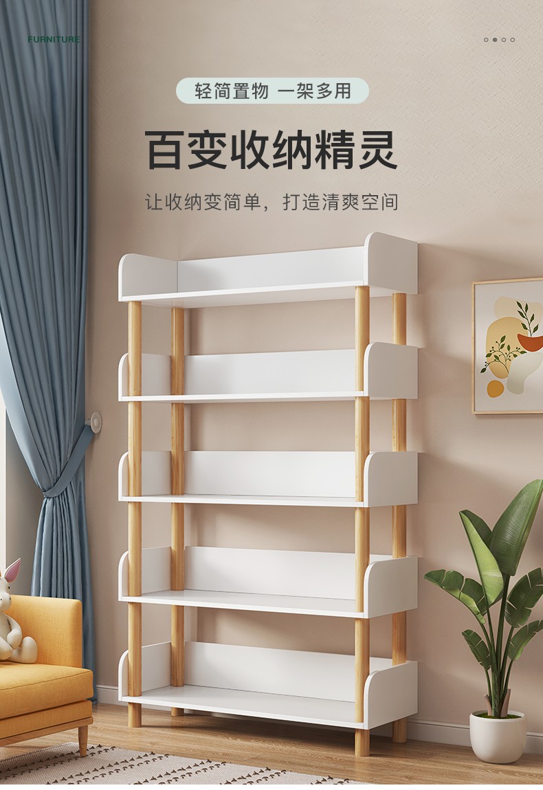 蔓斯菲尔 书架置物架落地多层收纳架卧室实木色储物架子 暖白+木色60X24X110CM【四层】