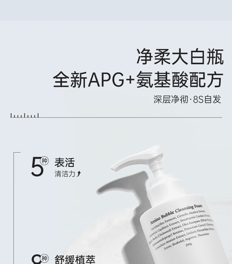 DPU氨基酸洗面奶洁面深层清洁保湿温和滋润不紧绷控油男女士学生通用 【韩国原装】油性混合性推200ml