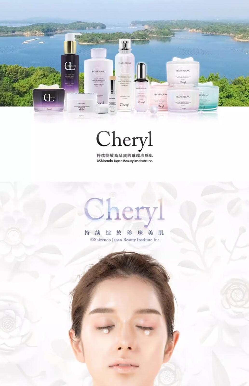 Cheryl阿古屋素颜霜珍珠提亮防晒素颜霜滋润自然服帖提亮肤色持久不脱妆 【滋润保湿】保湿滋润款 50g