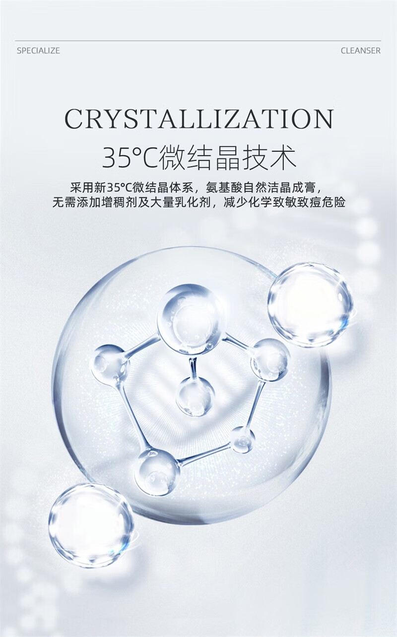 娇润泉娇润泉氨基酸洗面奶【小杨哥推荐同款】臻颜净透温和洁面 洁面乳4支【小杨哥推荐款】