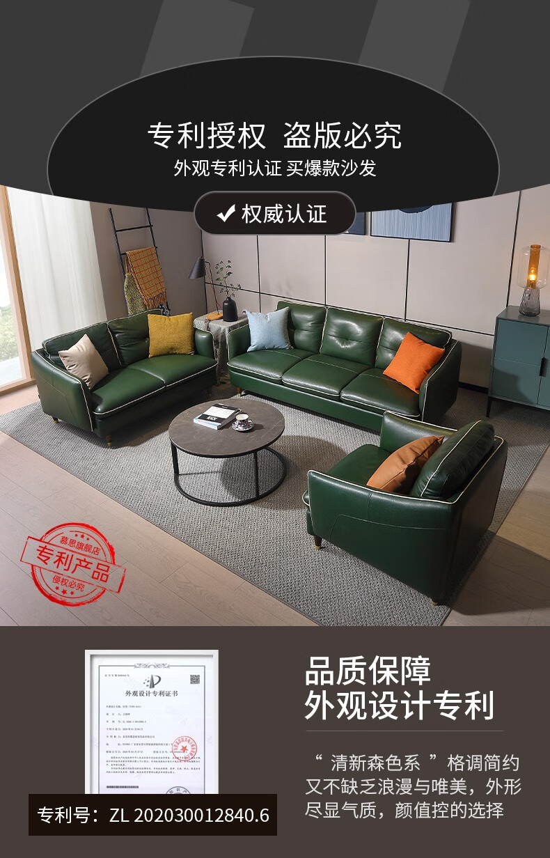 慕思沙发 皮艺沙发现代简约真皮头层牛皮客厅家具 灰蓝色(四人位双扶手)