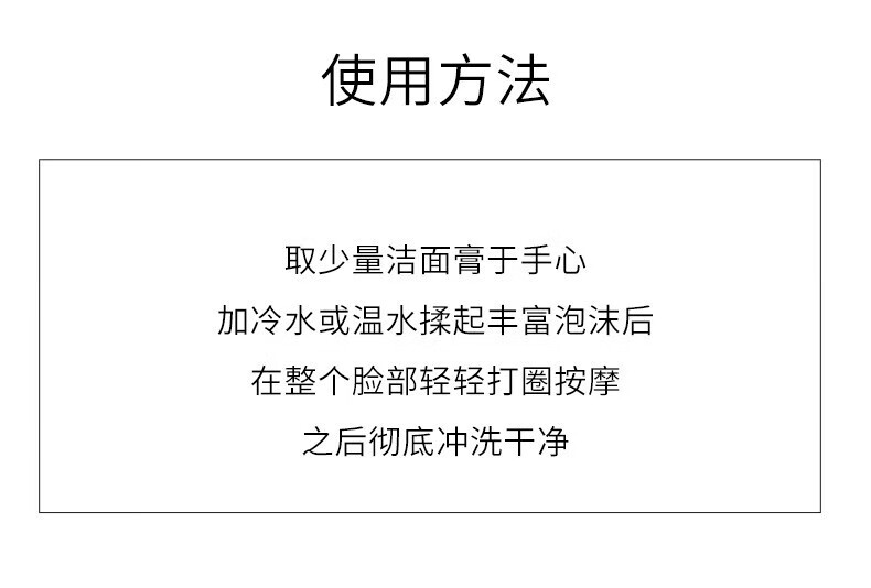 玉兰油（OLAY) 菁醇青春黄金酵母绵密洁面乳滋润保湿深层清洁氨基酸洗面奶