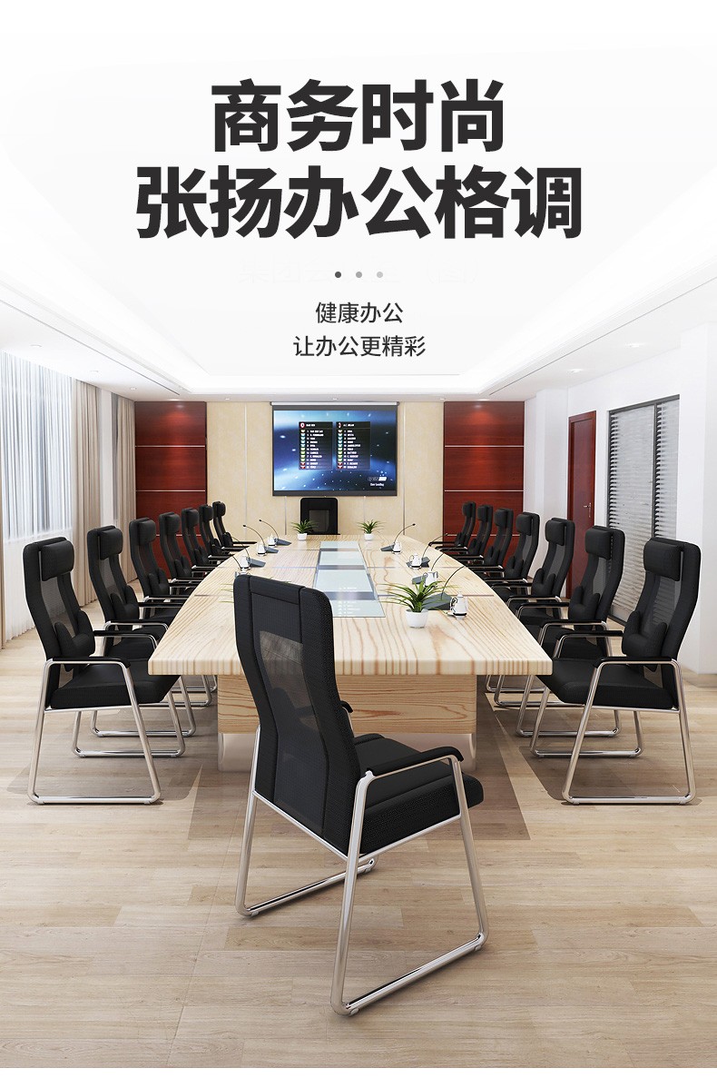 电脑椅家用会议椅办公椅弓形职员学习麻将座椅人体工学靠背椅子 黑色网椅