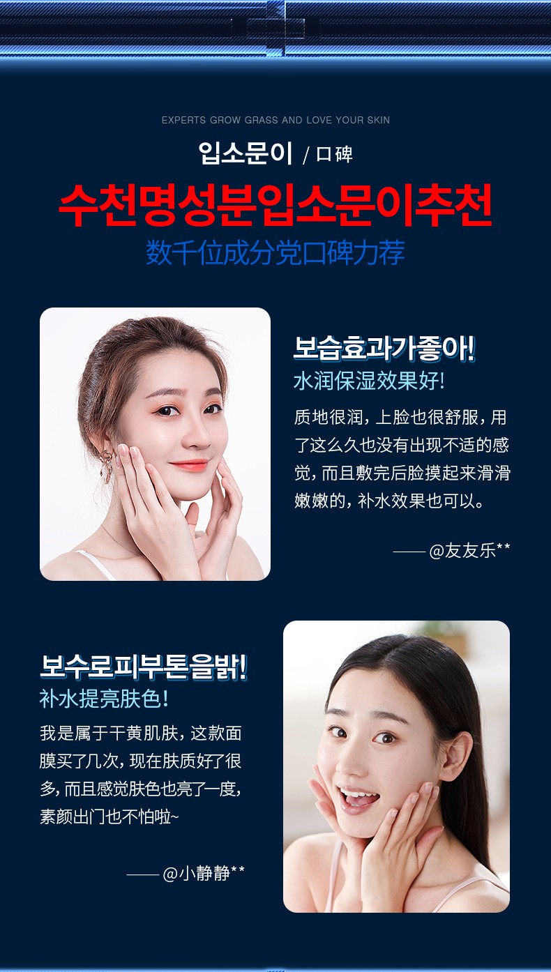 葆玛之谜（BAOMAZHIMI） 烟酰胺面膜女免洗涂抹式补水保湿收缩毛孔熬夜