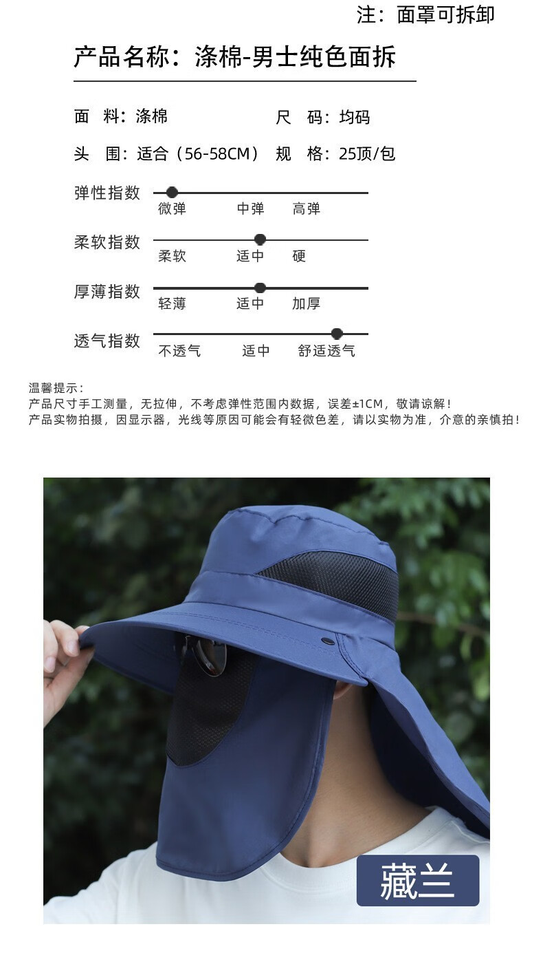 灰妮子钓鱼防晒帽子男士夏季防晒面罩遮脸渔夫帽太阳帽 美妆工具 灰色