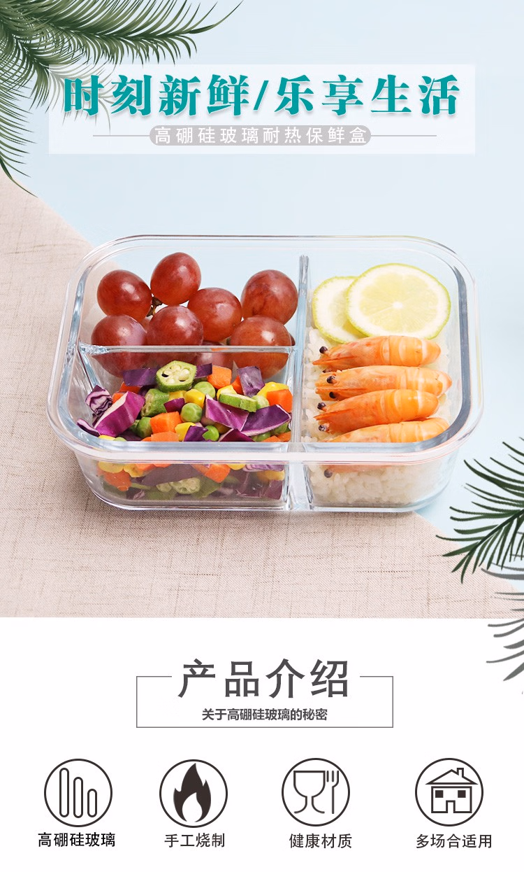 详情图.png