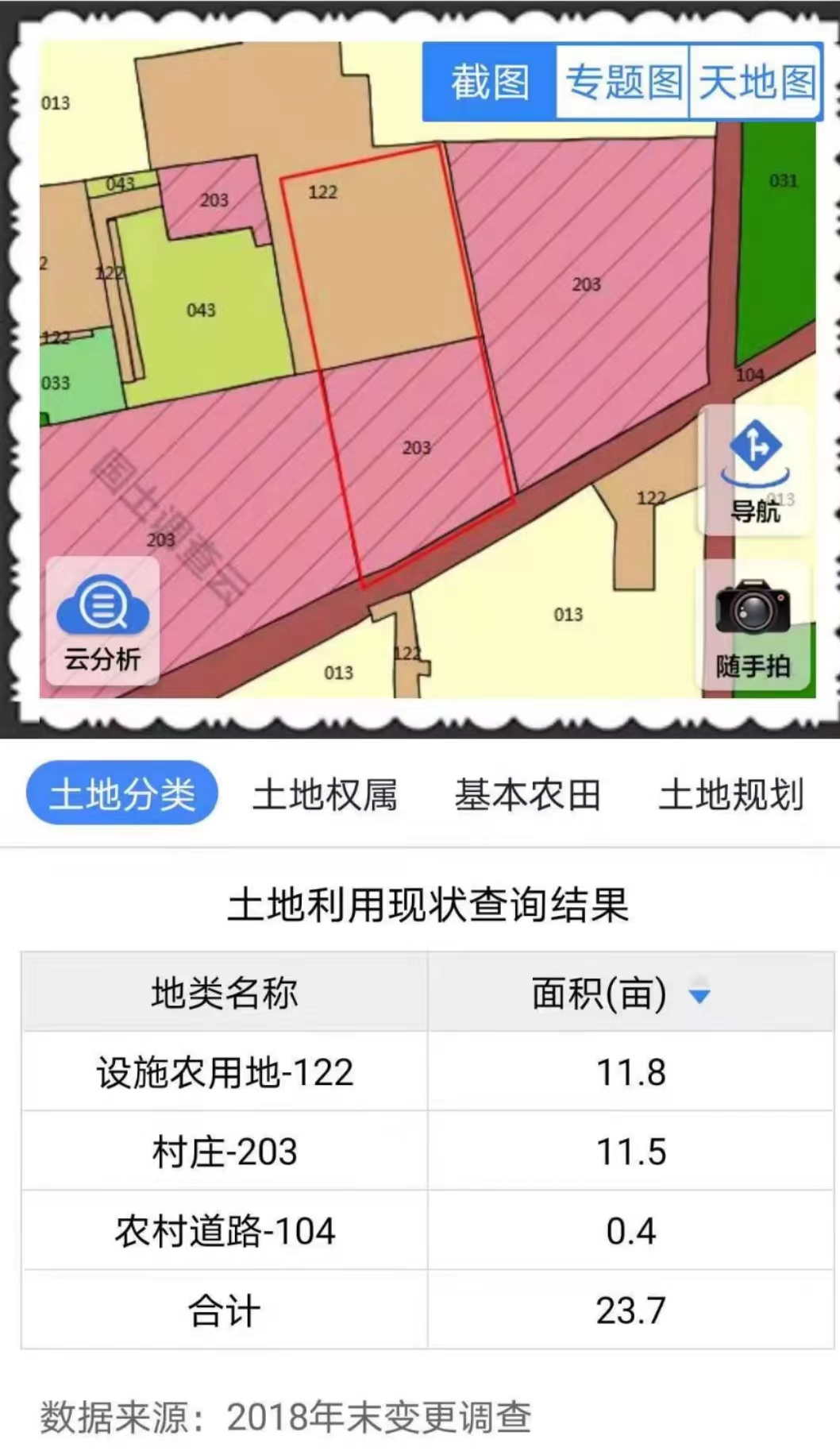 卖厂房土地单独算还是一起算