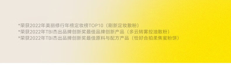 KATO-KATO 散粉定妆粉蜜粉持妆控透明自然裸妆油轻薄国货平价遮瑕豆豆同款 【全肤质】新版裸色6.5g