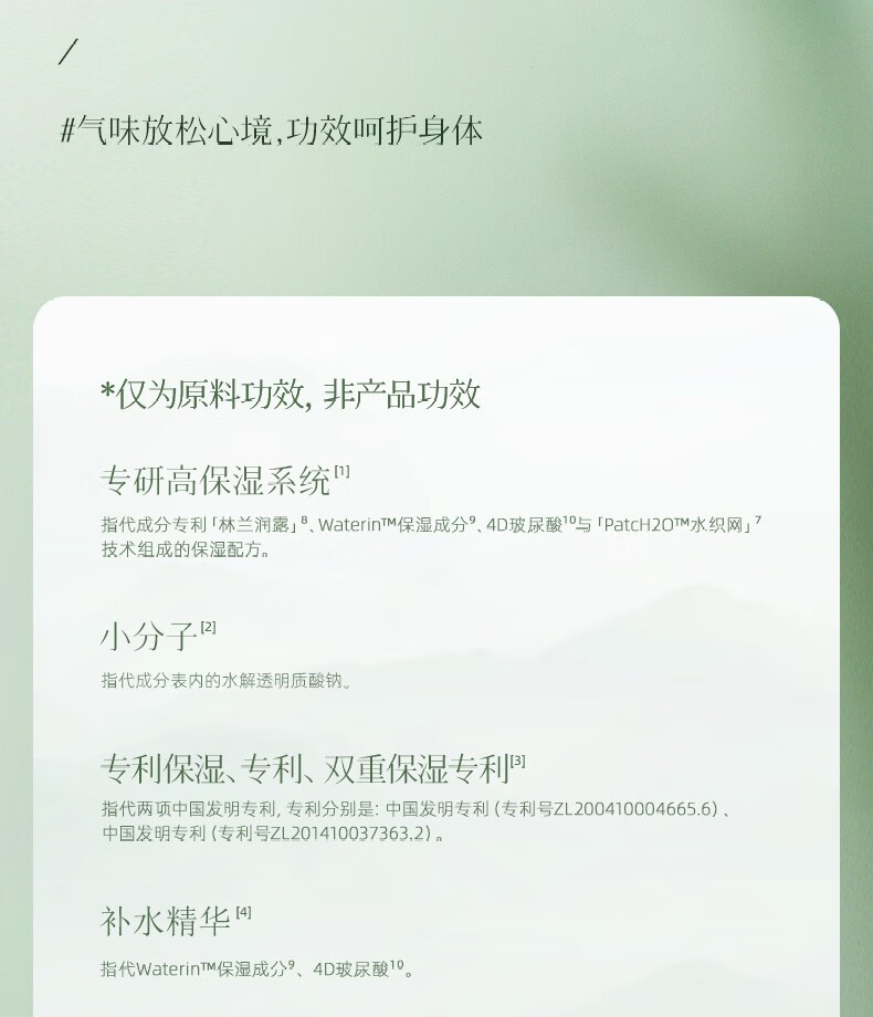 气味探索护手霜精华乳秋冬滋润补水保湿易吸收改善手部干燥留香男女士通用 浮光青橘+月倾花海【推荐两支】