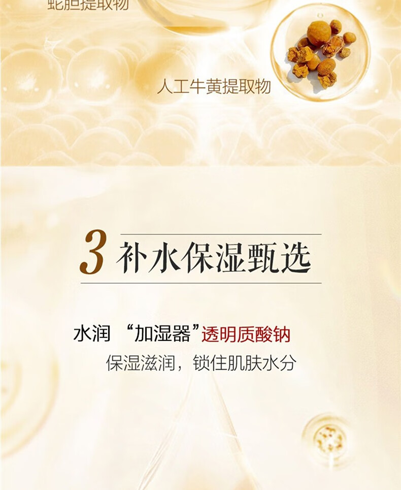 片仔癀皇后珍珠膏美白淡斑提亮肤色补水保湿滋养紧致烟酰胺祛斑膏面霜 1瓶（祛斑美白特证版）