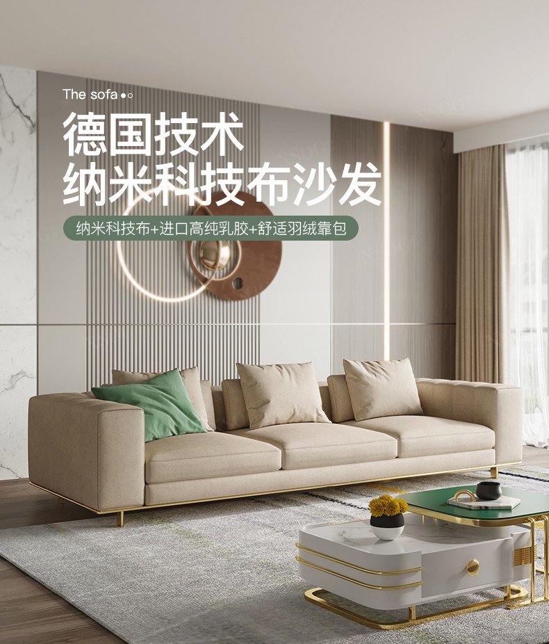 【七夕礼遇季】简奢表情 意式轻奢科技布艺沙发客厅北欧直排三人位小户型简约现代乳胶 【三防免洗科技布+高纯原浆乳胶座包】双人位1.8米 免洗三防科技布+升级实木内框架