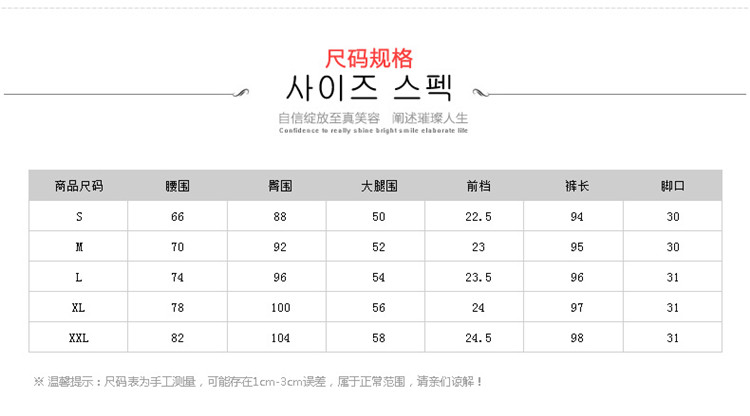 黛萍 2015春季新款韩版修身女款休闲裤 浅黄色 XXL
