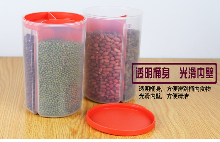 特百惠专柜正品 多用分格储藏圆罐2件套单个零食干货密封罐保鲜盒 红色分格2件套 礼盒装