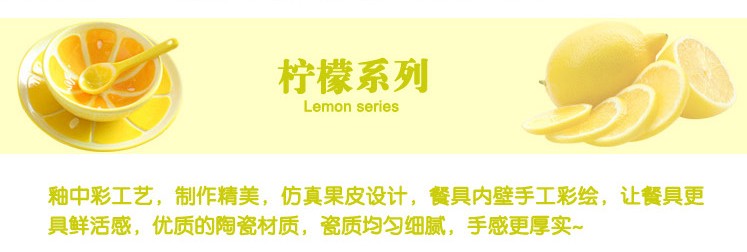 可爱创意大号水果西瓜碗陶瓷碗面碗饭碗汤碗6.5寸 餐具日韩式包邮 水果碟8寸4个套装