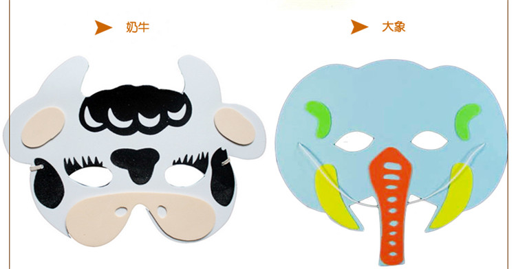 仕彩 创意玩具 儿童玩具 儿童卡通eva面具玩具儿童面具 EVA卡通面具 青蛙