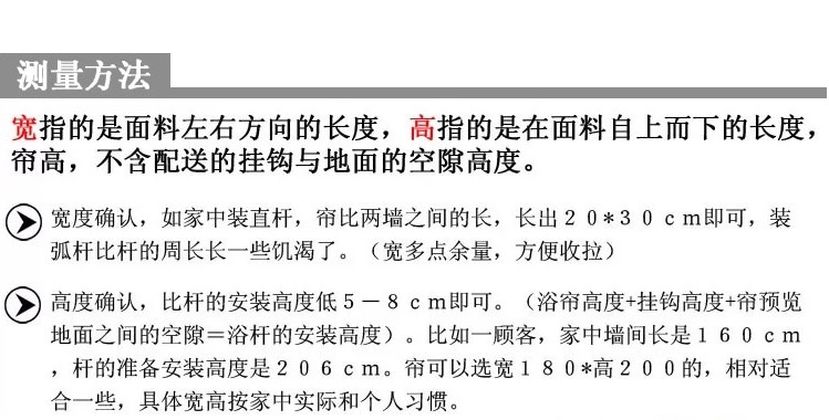 星美澳洲兰 防水防霉加厚卫生间浴帘 涤纶浴帘布 酒店门帘 窗帘挂帘 宽80*高180澳洲蓝色