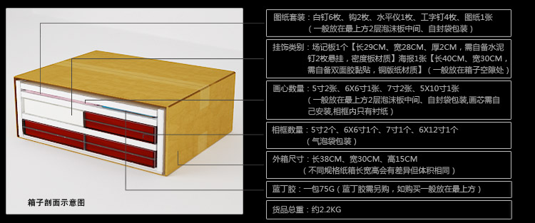 蕾婷 实木相框墙/照片墙 星光熠影 6框 全黑色框(熠星画心)