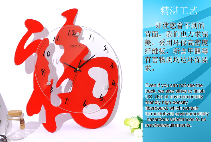 
                                        中式大福字个性静音钟表时钟时尚创意客厅挂表卧室挂钟过年装饰 红色                