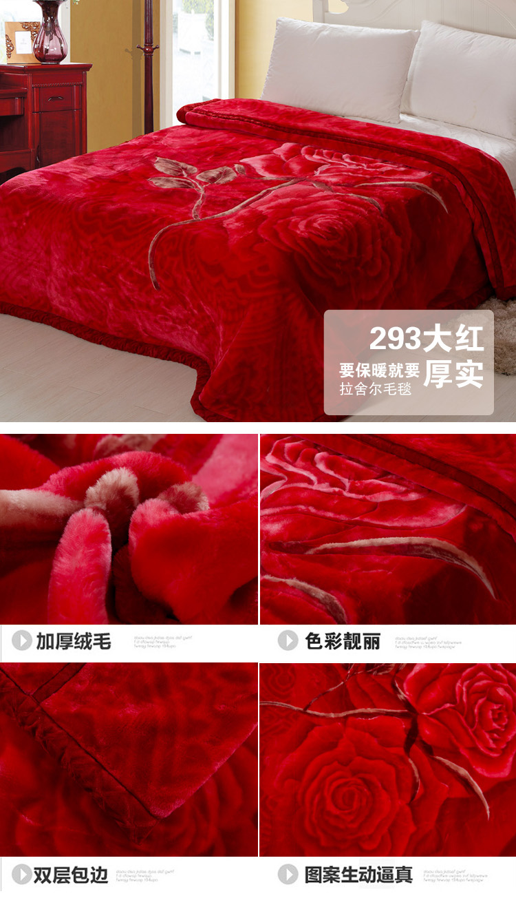 
                                        京童家纺 床上用品 双层超柔保暖加厚婚庆拉舍尔毛毯 238大红 3公斤KX 200*230cm                