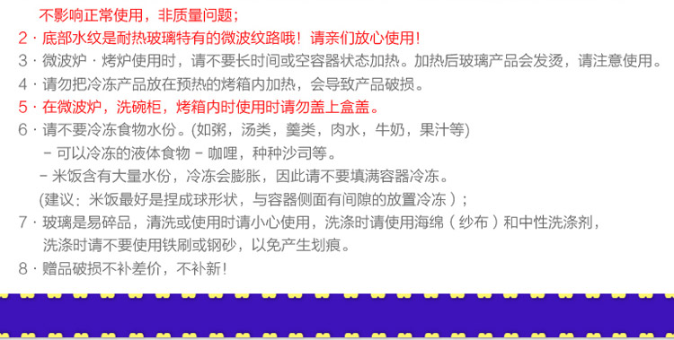 乐扣乐扣locklock玻璃保鲜盒套装 大容量微波炉便当盒 耐热玻璃饭盒碗 两件套