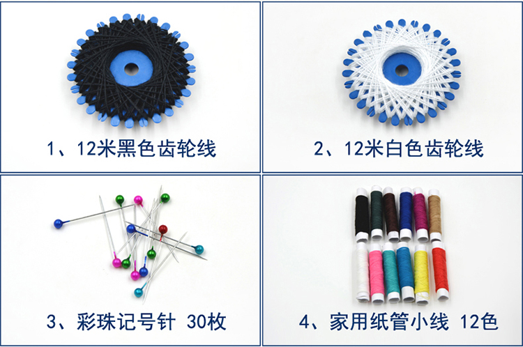 
                                                            迈利达 迷你手提缝纫工具套装针线盒 工具齐全 手工制作 居家缝补工具 手提线盒套装一盒                