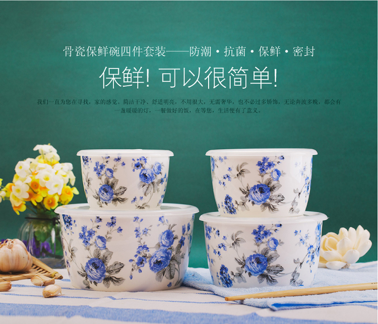 微波炉冰箱专用 韩式保鲜碗四件套 保鲜盒 四件套 密封 微波碗 陶瓷 便当盒 厨房餐具 蓝色妖姬